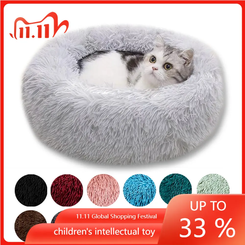 

Super Soft Pet Cat Bed Plush Full Size Washable Calm Bed Donut Bed Comfortable Sleeping Artifact Suitable For All Kinds Of Cat