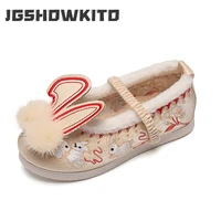 girls casual shoes kids embroidered rabbit cloth shoes chinese style traditional holiday performance warm cotton shoes winter