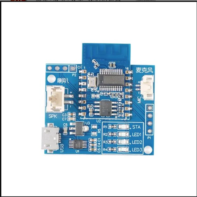 

ИИ автономный голосовой Bluetooth модуль V50 умный дом голосовой + мини-программируемый переключатель управления (комплект)