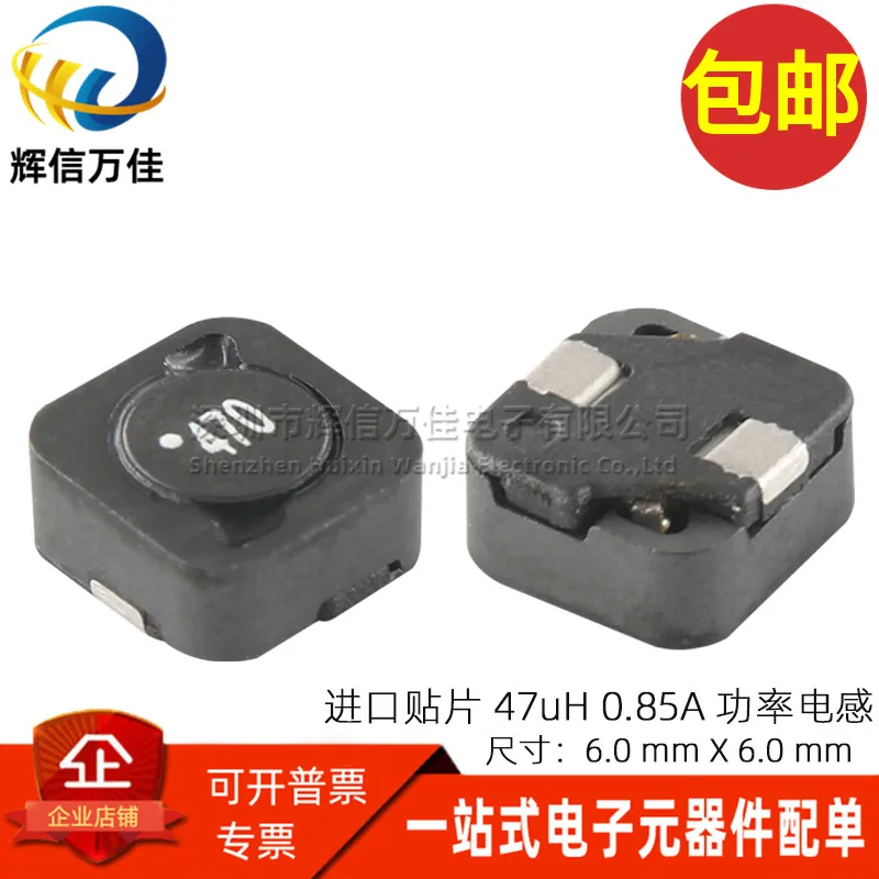 

10PCS/ 744770122 WE220 128-220M 12x12x8mm 22uH 4.1A SMD shielded power inductor