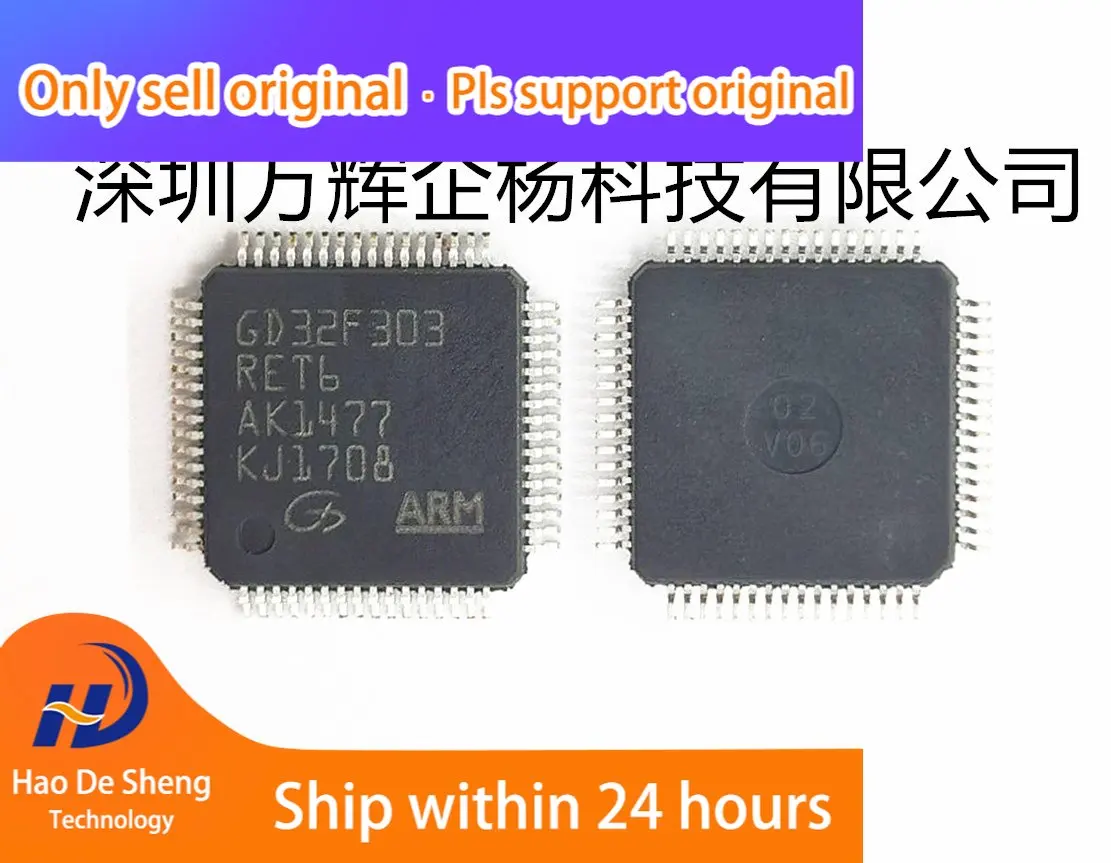 

10 шт./партия GD32F303RET6 LQFP64 новая Оригинальная фотография
