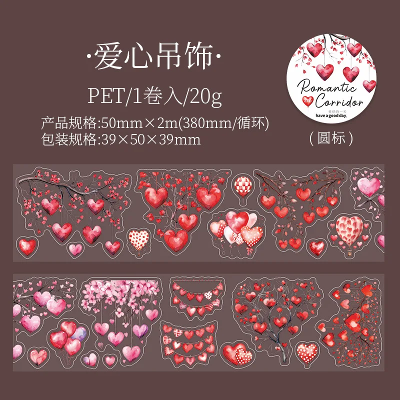 

Декоративные клейкие ленты Alideco