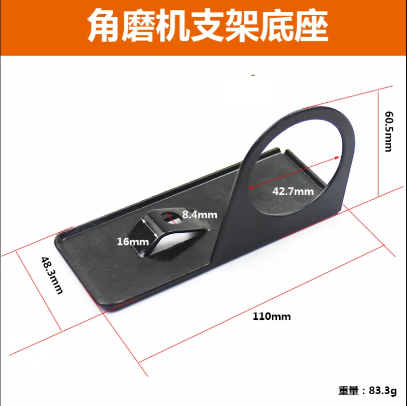 

Adjustable Metal Angle Grinder Base Bracket Protector Shield Balance Holder Wheel Guard Base Cutting Machine Woodwoking Tools