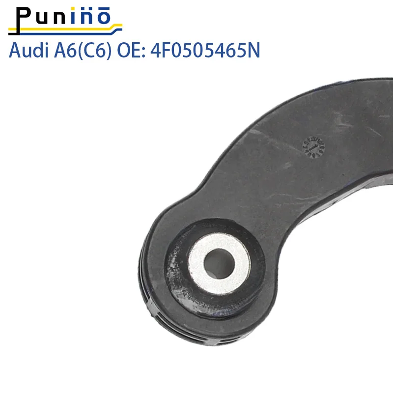 Punino пара стабилизатор задней оси торца звено шаровой шарнир для Audi A6 4F2 4FH 4F5 A6L C6