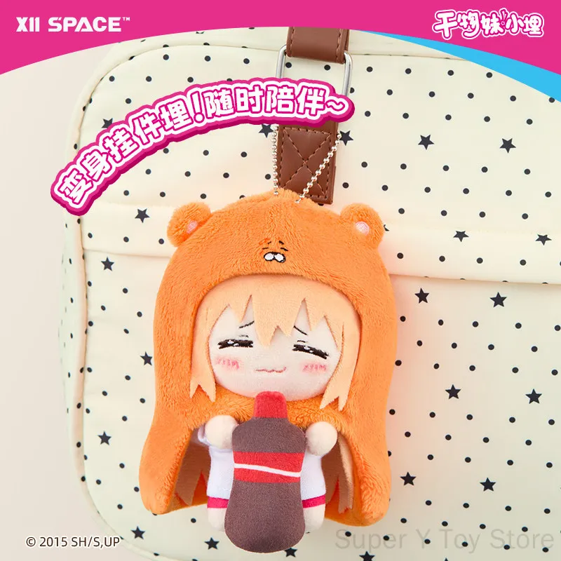 X11 Space Himouto Umaru Chan Плюшевая игрушка-сюрприз из первой повседневной серии, официальная оригинальная аниме-коллекционная игрушка, модный вытягивающийся хомячок. (art.: 3920dcb3dcd16) - 3920dcb3dcd16