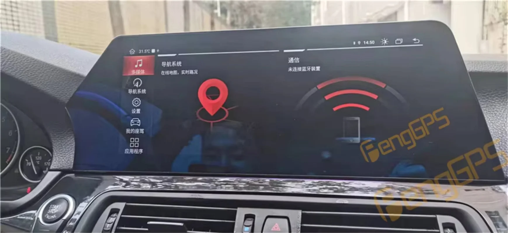 Фото Для BMW 5 серии F10 F11 2011-2016 авторадио Android автомобильный радиоприемник 2-диночный стереоприемник мультимедийный DVD-плеер GPS-навигатор №4