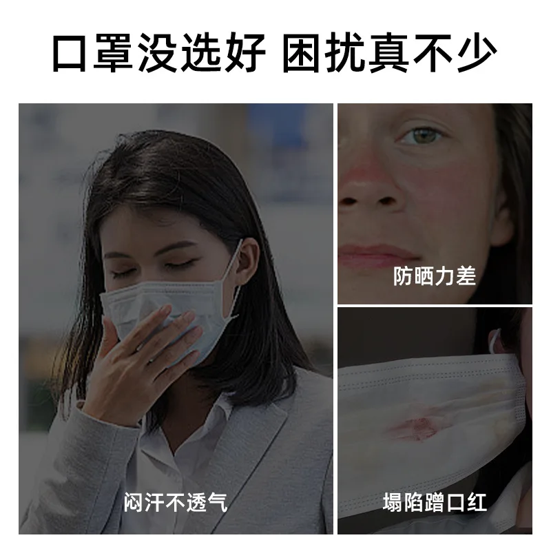 Солнцезащитная 3D маска для лица езды на велосипеде ледяной шелк анти-УФ дышащая