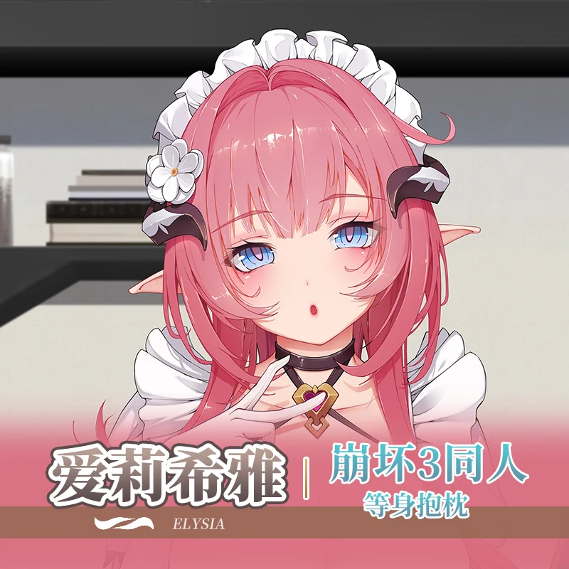 

Аниме Honkai Impact 3 Elysia Dakimakura 2 в 1 обнимающая подушка для тела
