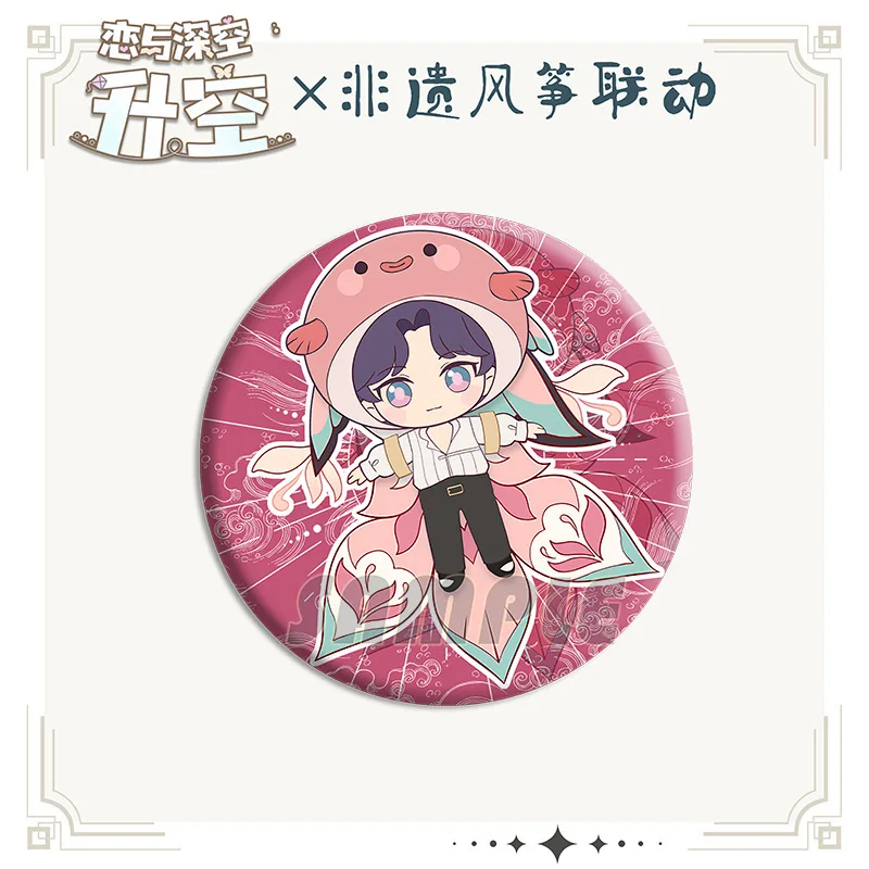 Брелок с надписью Love and Deepspace для мужчин и женщин модный акриловый аксессуар в