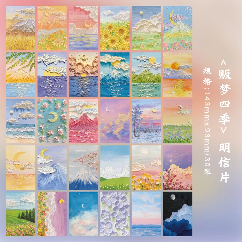 

Открытки «Кавайные Истории Четырех Сезонов» 3D