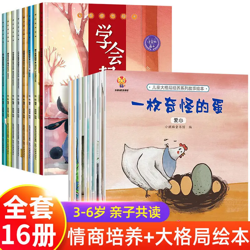 Рисунок 3 - Детские Крупногабаритные тренировочные книги