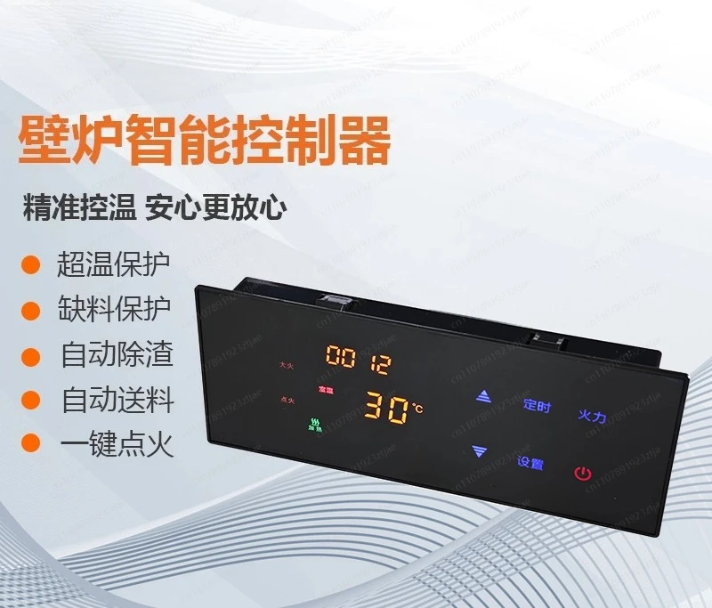 

Контроллер для умной печи на биотопливе 05FJ-PX