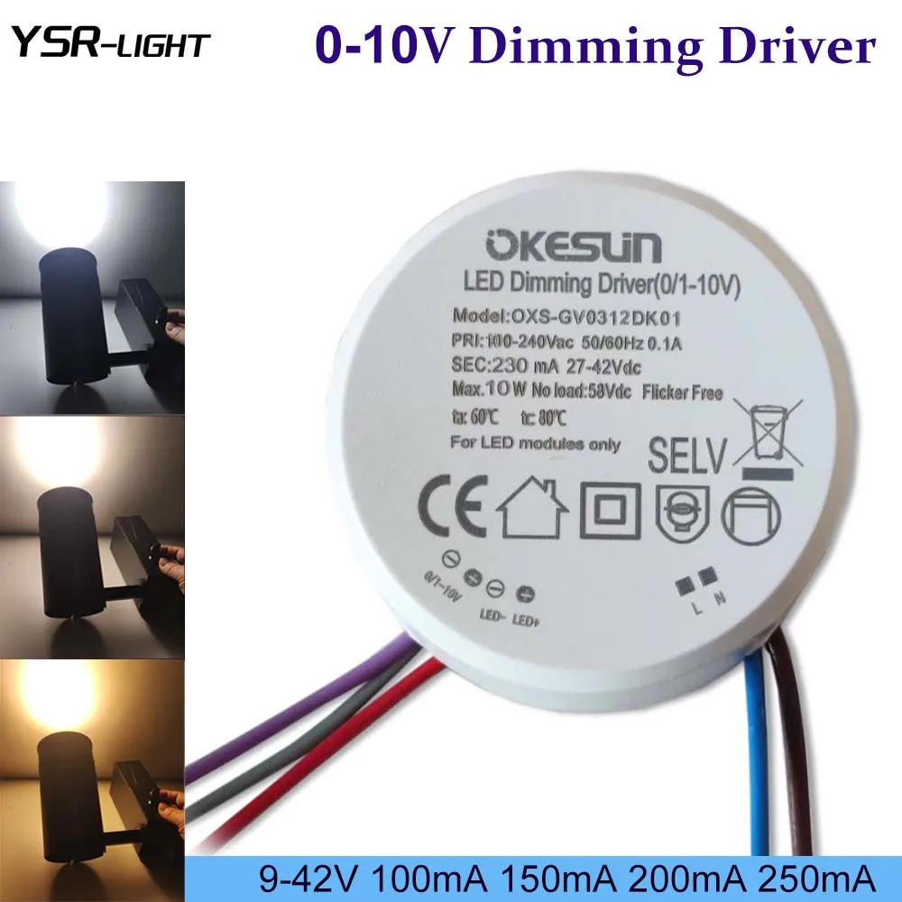 

Выход 9-42 В, круглый 0-10 В, светодиодный драйвер затемнения, 250 мА, без мерцания, заполняющий клей, трековый светильник, потолочный светильник, встроенный источник постоянного тока