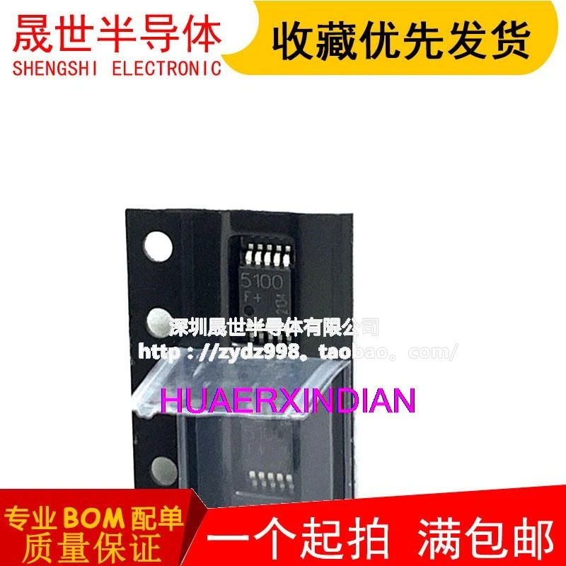 10 шт. оригинальные TDK5100F TDK5101F TDK5110F TDK5111FIC