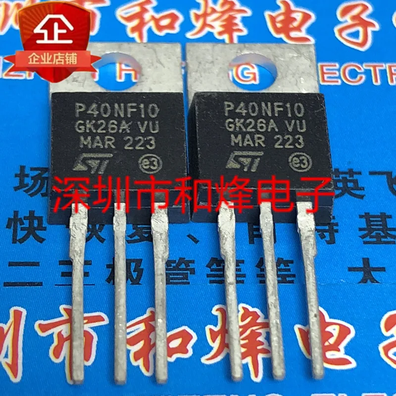 

30pcs original new STP40NF10 P40NF10 TO-220 100V 50A