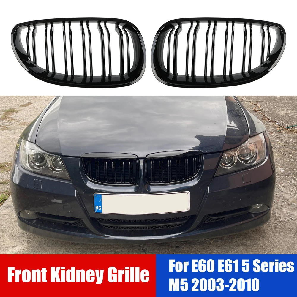 

Стайлинг автомобиля, 2 линии, двойная планка, глянцевая черная передняя решетка радиатора для BMW 5 серии Sedan E60 E61 M5 2003-2010