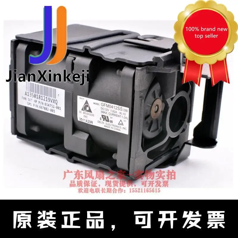 

1 шт., 100% оригинальный новый серверный вентилятор GFM0412SS 654752-001 667882-001 DL360 G8
