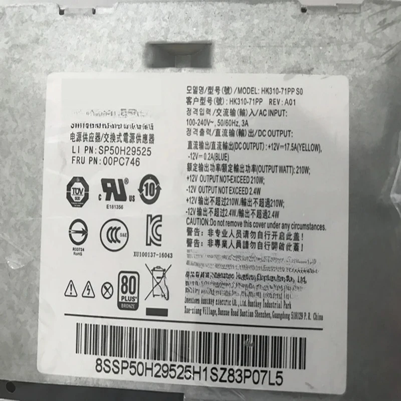 Фото Новый блок питания 210W 10Pin+4Pin FSP210-20TGBAB FSP210-20TGBAA 54Y8977 PA-2221-3 PCE025 HK310-71PP 00PC746 №4
