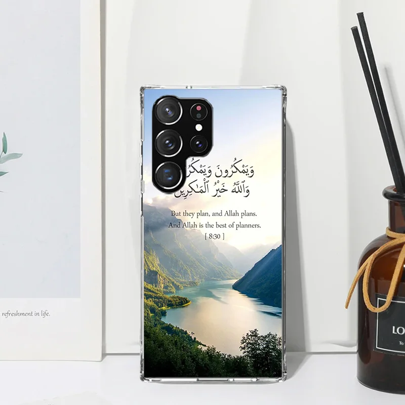 Арабский Коран исламский мусульманский цитаты Аллах чехол для телефона Samsung Galaxy