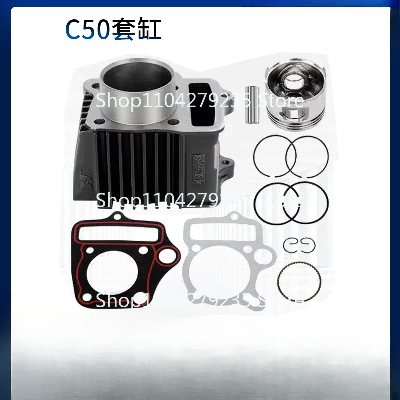 Комплект поршня цилиндра мотоцикла C50 для HondaZ50/Z50R/XR50/CRF50 39 мм