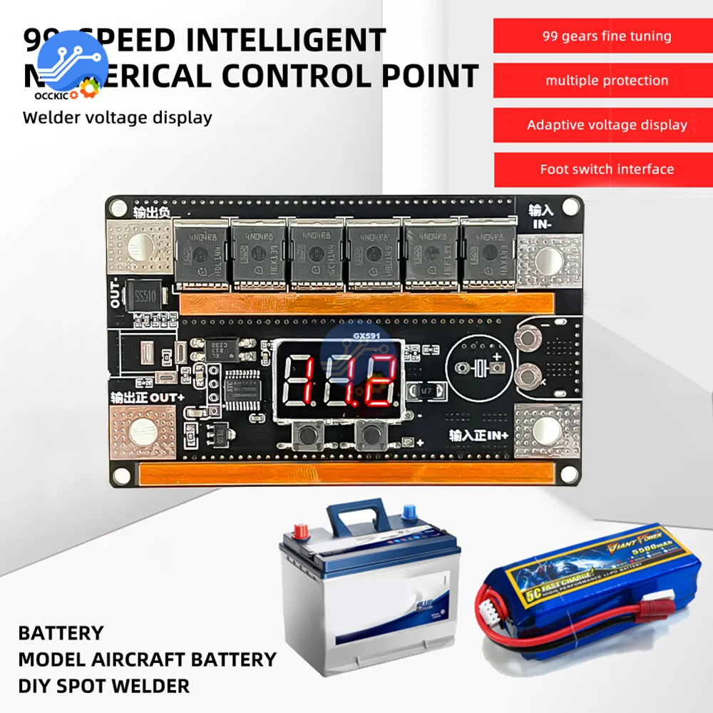 

Полный комплект запасных частей, Автоматический триггер, полный рабочий ток 18650-а, 12 В постоянного тока