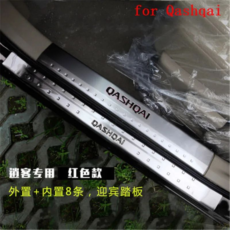 

Auto parts Lengthen Door Sill Sills Scuff Plate Guard Pedal Protector Car cover For Nissan Qashqai J10 2008-2015 Car Styling