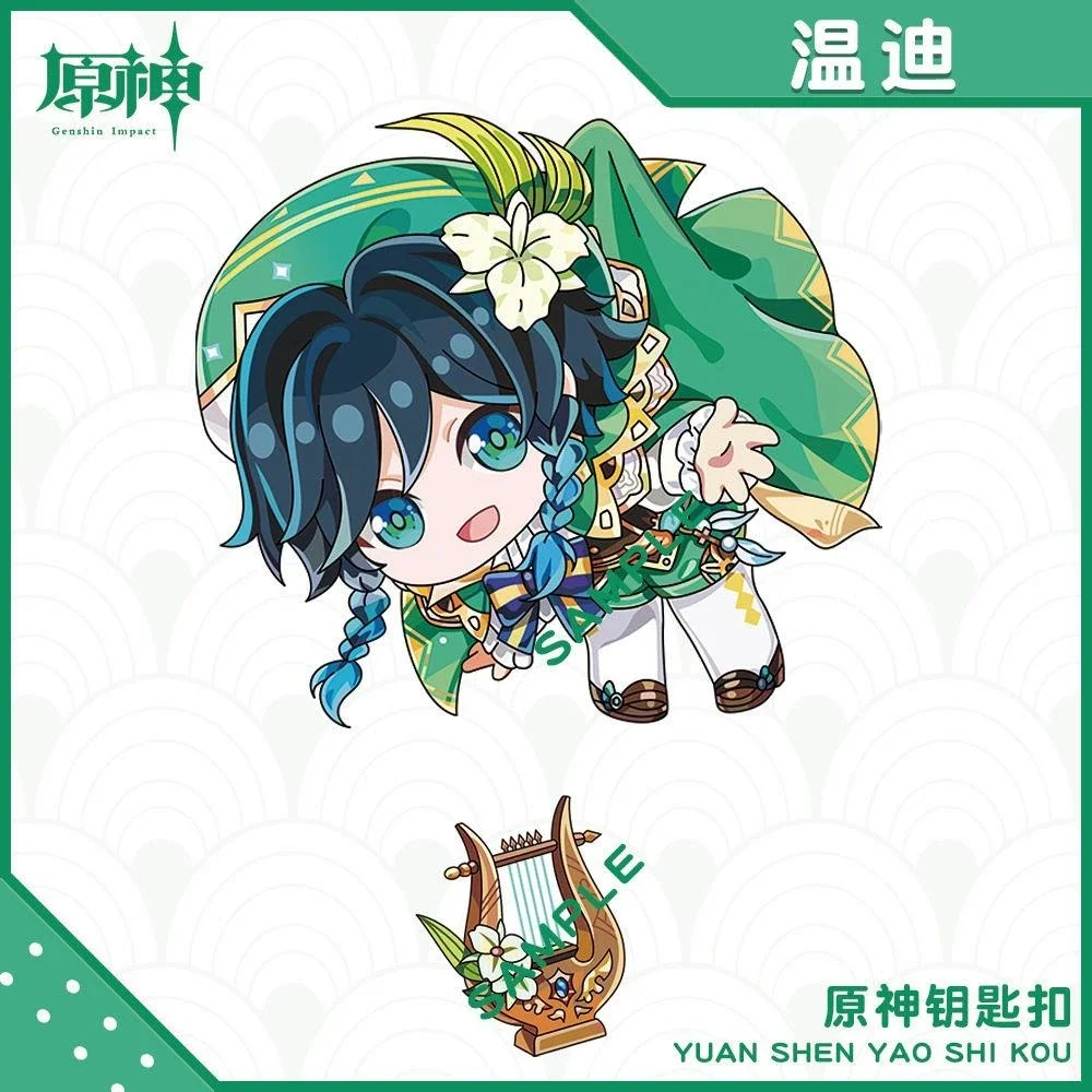 Брелок для ключей косплея аниме Genshin Impact Venti нахида Zhongli