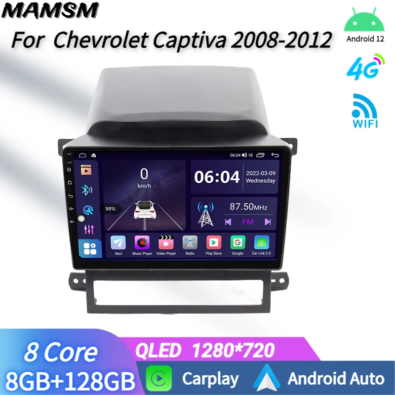 

Автомагнитола 2DIN для Chevrolet Captiva 2008-2012, 9 дюймов, Android, Bluetooth