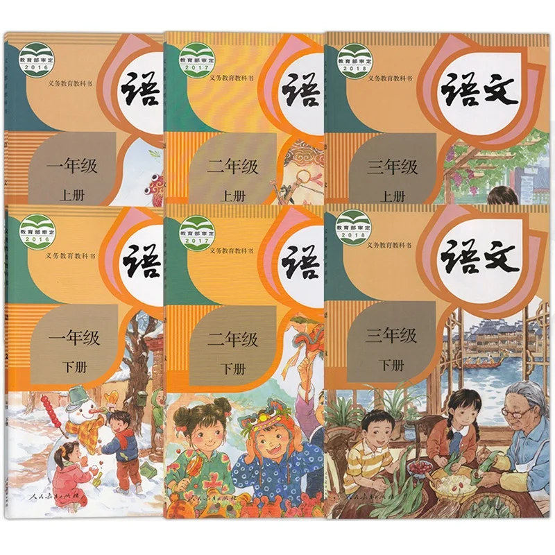

6 Books Chinese Primary Textbook For Student Chinese Primary School Teaching Materials Books Grade 1 To Grade 3