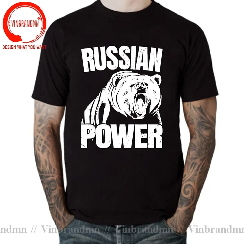 Русская футболка Bear Power Russia Saying Gym Bodybuilding из чистого хлопка с круглым вырезом