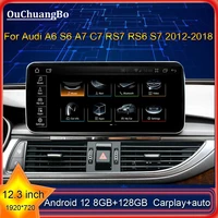 ouchuangbo 12 3 inch car radio for audi a6 s6 a7 c7 rs7 rs6 s7 2012 2018 with 8 core android 12 8gb128gb carplay navi head unit