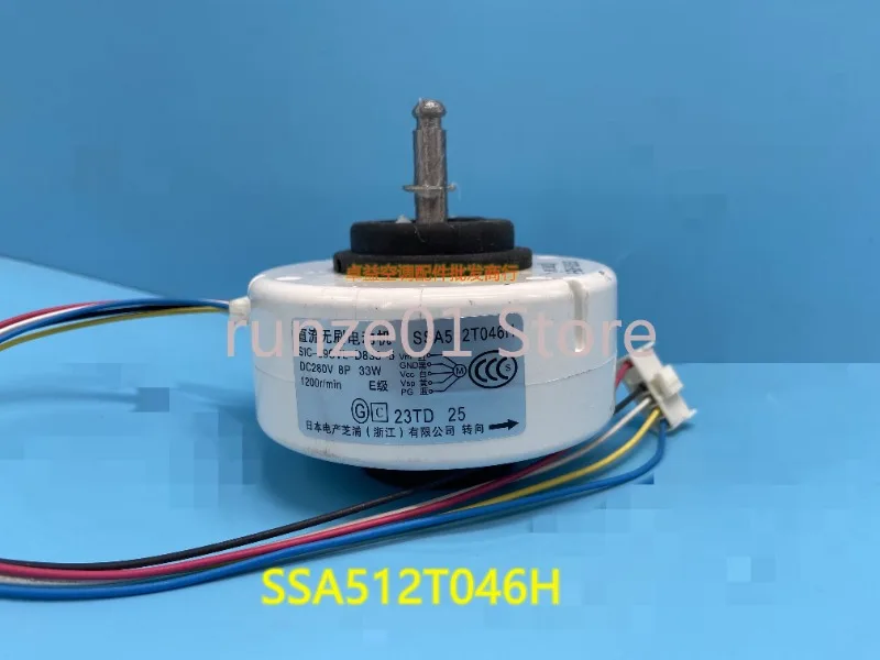 Новинка SSA512T081 DR-8538-732 Запчасти для тяжелой промышленности для кондиционирования воздуха двигатель вентилятора (art.: 3920c402fdcd5) - 3920c402fdcd5