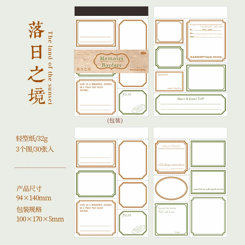 

Блокноты Yoofun 30 шт.