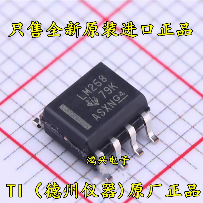 

30 шт. Оригинальный Новый 30 шт. Оригинальный Новый операционный усилитель-рабочий усилитель LM258DRG4 (LM258) TISOP8 LM258DR