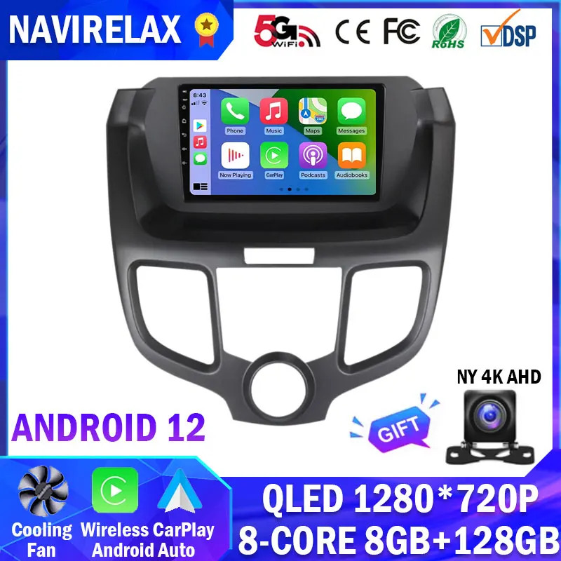 

Автомобильный радиоприемник для Honda Odyssey 2004 2005 2006 2007 Android 12 видео Carplay мультимедийный GPS-навигатор плеер стерео головное устройство