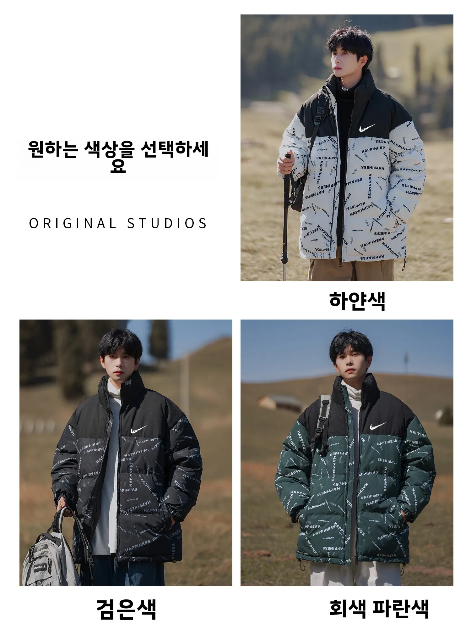 NK Brand Cotton-Padded Coat Men's Winter coat Casual Loose Down jacket Thick Warm Youth down Fashion
