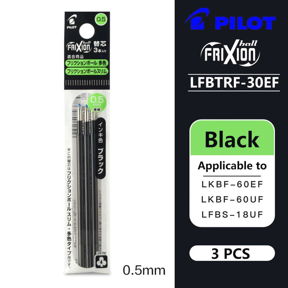 

Стержни для ручек Pilot FriXion, 3 шт.