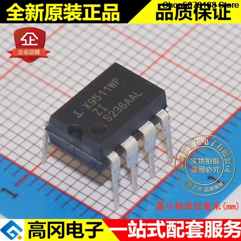 5 шт. X9511WPIZ X9511WP DIP8 Intersil