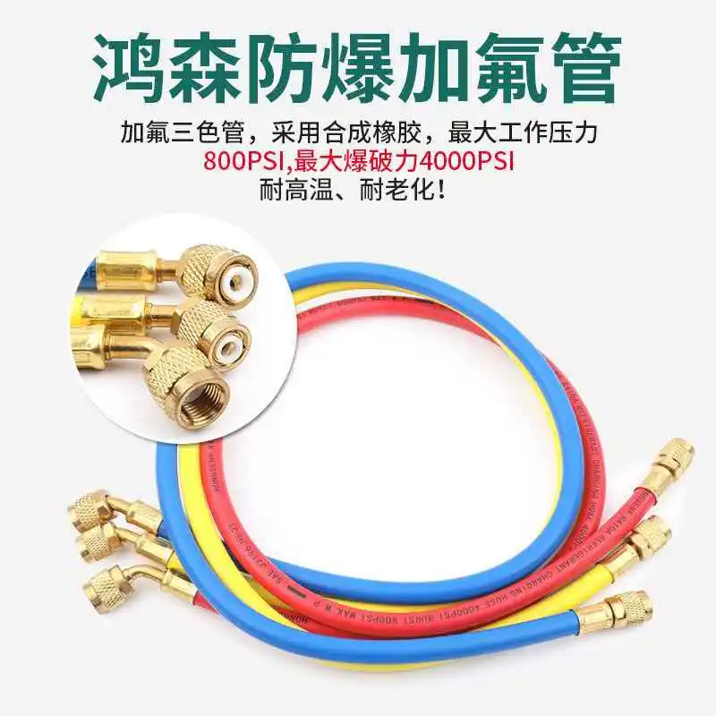 Фото Манометрическая группа Hongsen HS-536G-R410A для кондиционеров, двухканальная, для фреона R22/R32, манометр давления хладагента №4