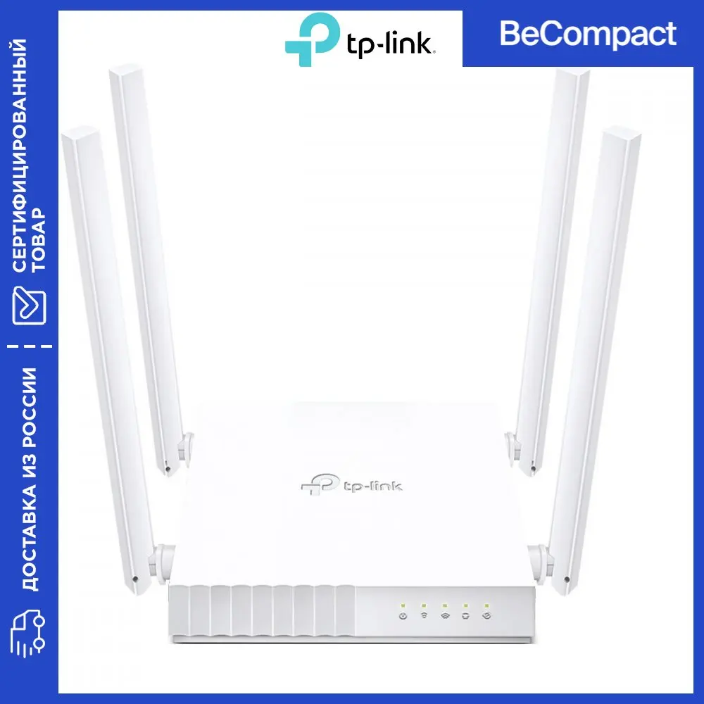 Wi-Fi роутер TP-Link Archer C24 AC750 |