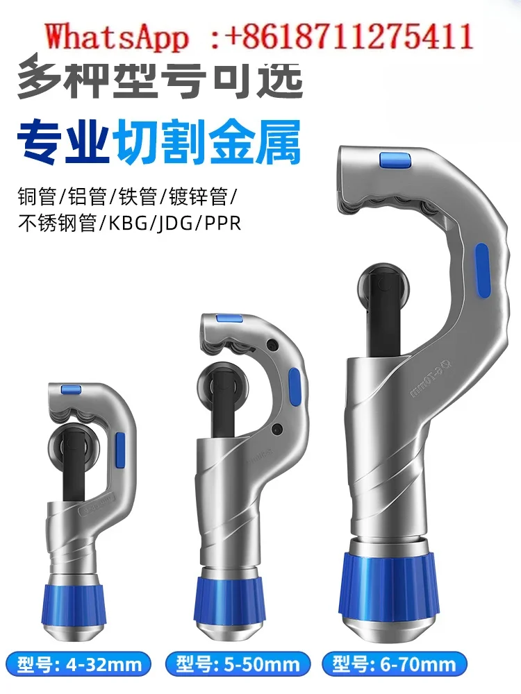 rura miedziana stalowa żelazna stal nierdzewna ręczne i szybkie cięcie