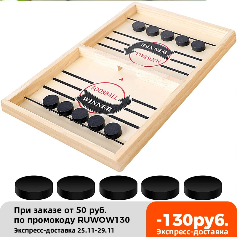 

Настольная игра для быстрого хоккея, настольная деревянная игра для хоккея