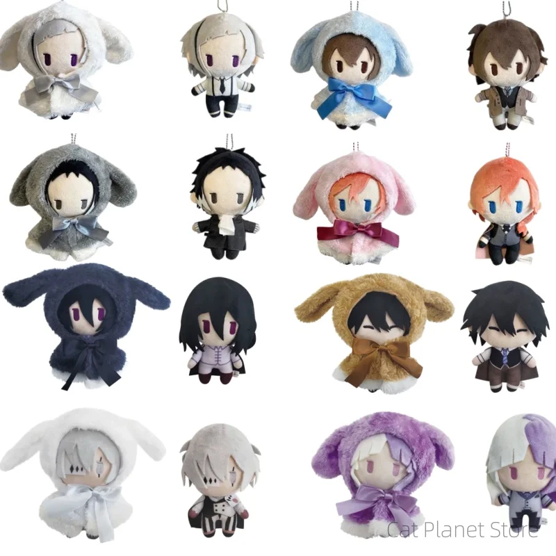 В наличии: Плюшевая игрушка-талисман Bungo Stray Dogs с текстурой, напоминающей плюш, очаровательная, со съемным кроличьим слоем, коллекционная, в виде плаща, игрушка-украшение (art.: 3920dc15ff85e) - 3920dc15ff85e