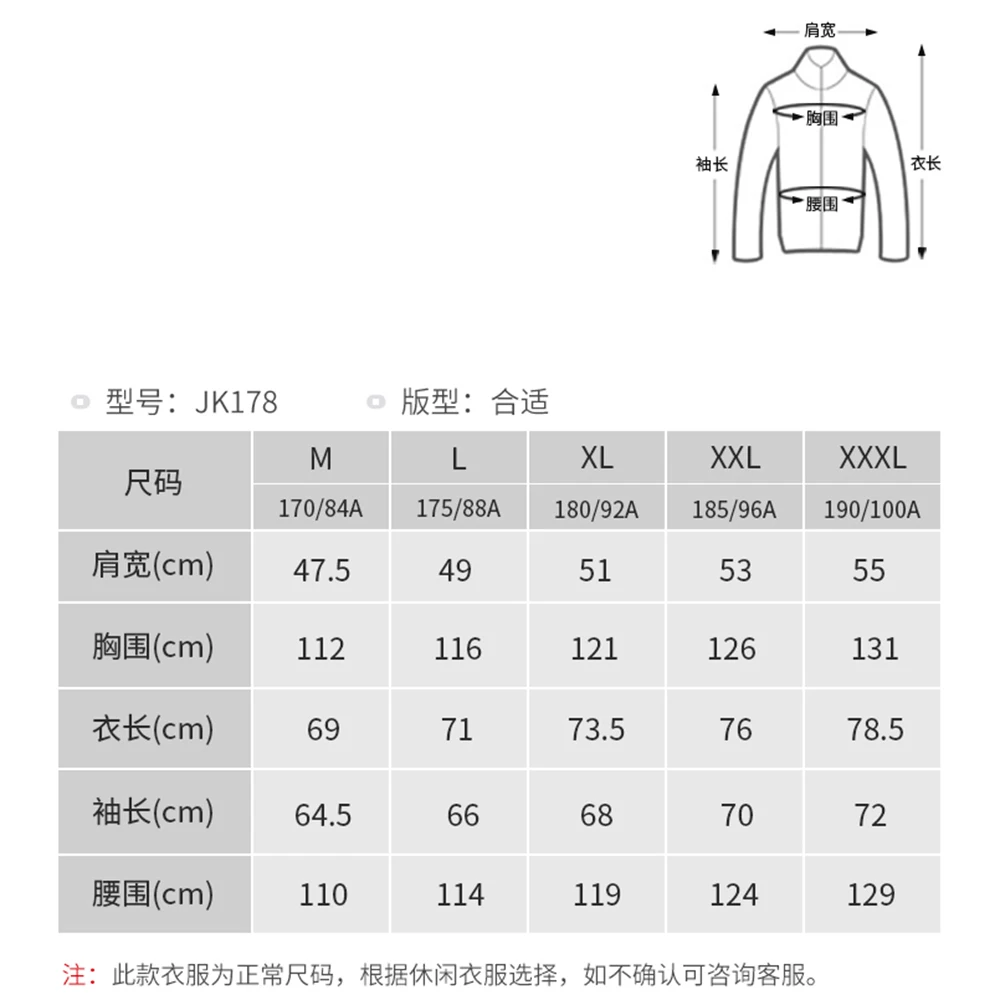 Ветрозащитная мотоциклетная куртка износостойкая одежда для мотокросса