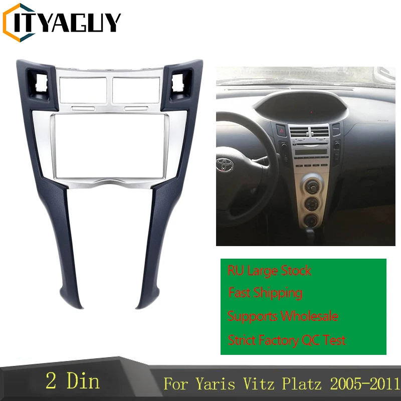 Double 2 Din Car Radio Frame for Toyota Yaris Vitz Platz 2005-2011 Auto Stereo Panel Dash Installation Kit Trim Bezel Cover