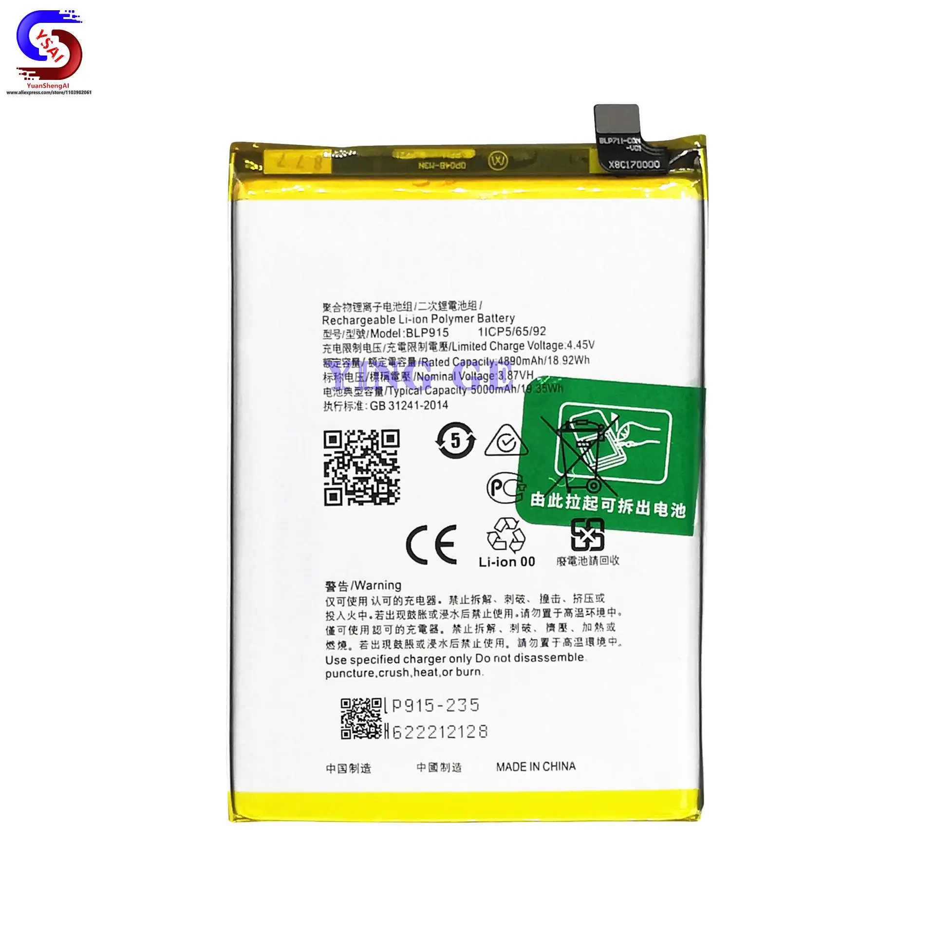 5 шт. новый аккумулятор большой емкости для OPPO A17/CPH2477/A17K/CPH2471 BLP915