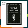 Изображение товара 0