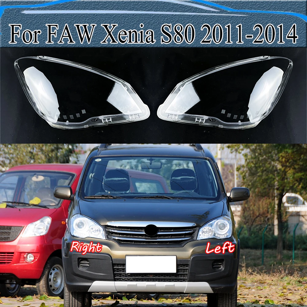 For FAW Xenia S80 2011-2014 Headlight Cover Transparent Headlamp Lamp Shell Lens Replace Original Lampshade Plexiglass