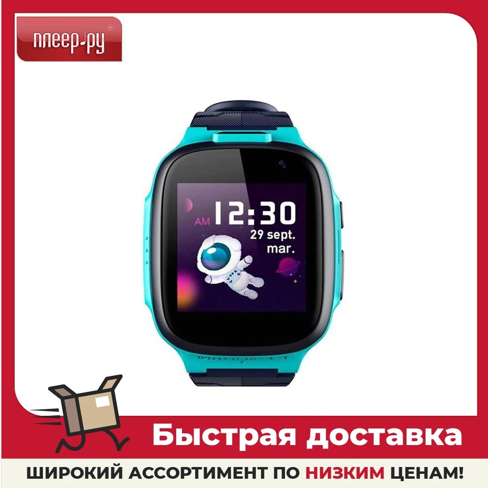 Смарт-часы детские 360 E2 | Электроника