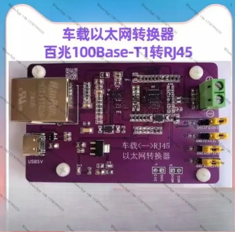 Фото Автомобильный Ethernet-конвертер m63n 100Base-T1 в RJ45, 100Base-TX №1